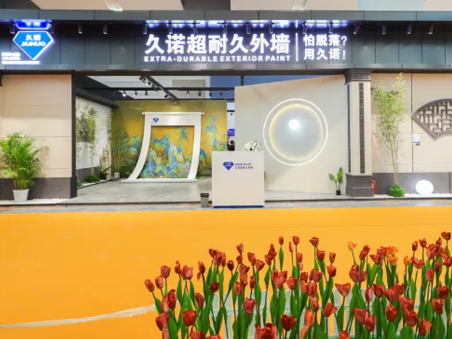 完美收官|久諾超耐久外墻引爆廣州建博會，引領高端外墻裝飾新風尚！